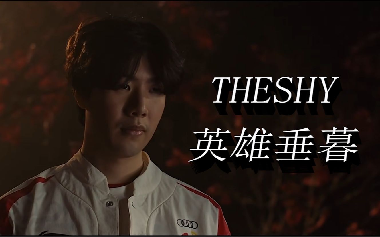 思未来的战 思未来的战