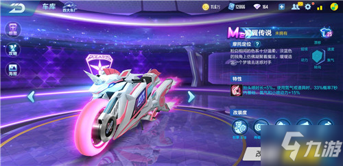 加强赛场沟 加强赛场沟