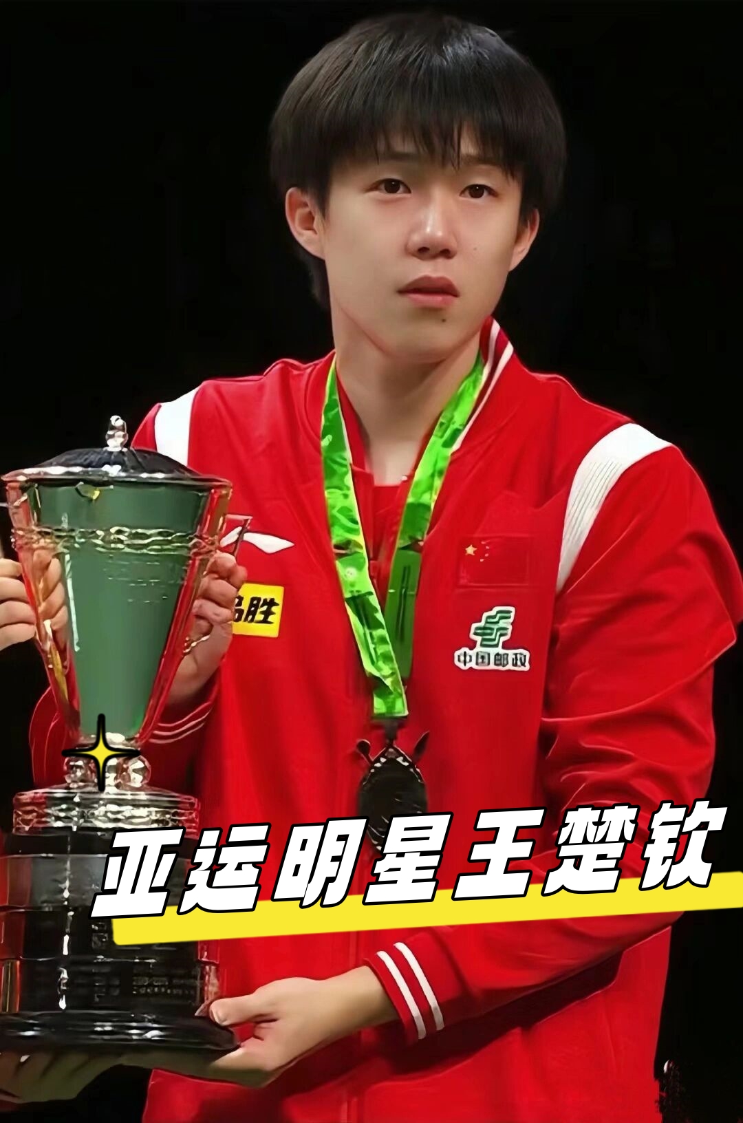 战鹰队以其 战鹰队以其